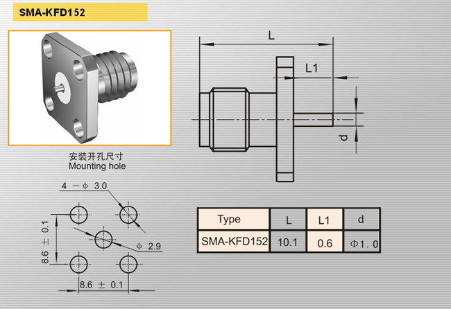 SMA-KFD152